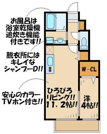 グランモア千歳烏山の物件間取画像